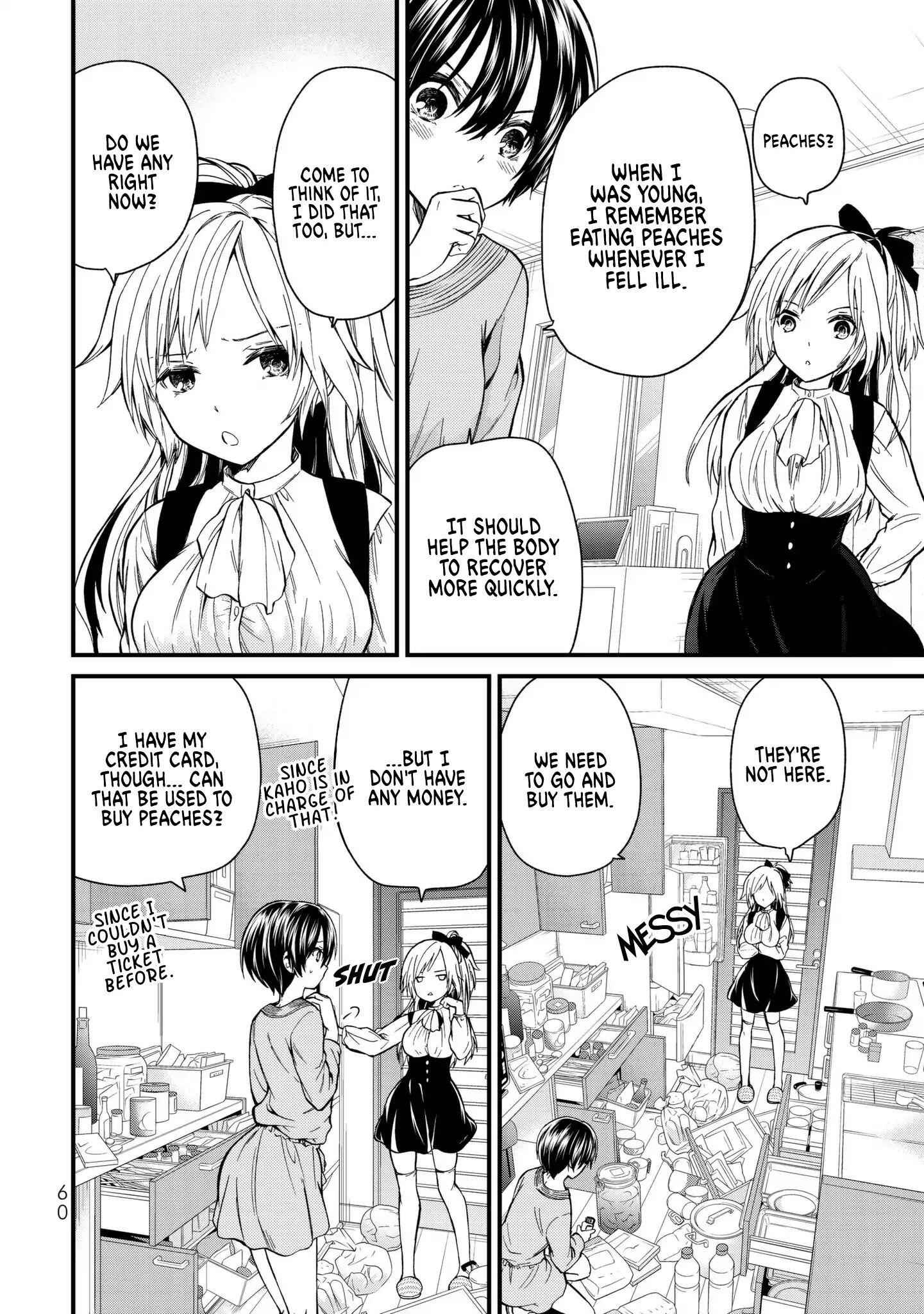 Ojousama No Shimobe Chapter 13 5